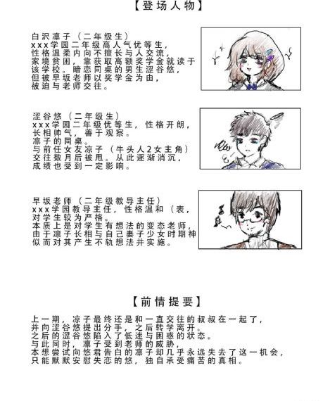 黄金瞳在线观看_1080P免费电视剧